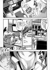 COMIC Shingeki 2016-10 hentai