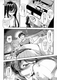 COMIC Shingeki 2016-10 hentai