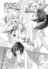 Otokonoko to Dekoboko Costte Icchaitai! hentai