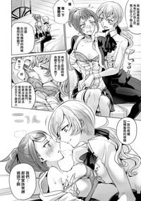 2D Comic Magazine Yuri Ninshin Vol. 4 hentai