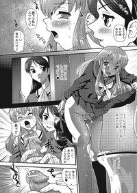 Otokonoko wa Itsudemo Moteki hentai