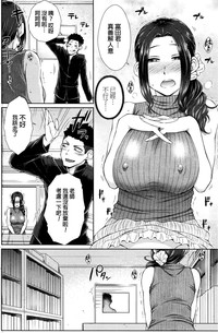 ○○○ Suki na Boku no Yome ga Jokyoushi na Kudan 1 Jikanme hentai