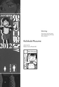 Minori Kenkyuujo Soushuuhen 20122015 hentai