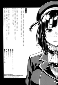 Shounen Teitoku ga Otona ni Naru made… | Before the Teenage Admiral becomes an Adult… hentai