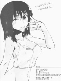 Natsumiko hentai