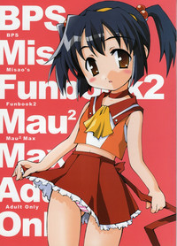 BPS misao's funbook2 mau2max hentai