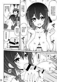 Yunyun shiyou! hentai