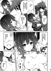 Yunyun shiyou! hentai