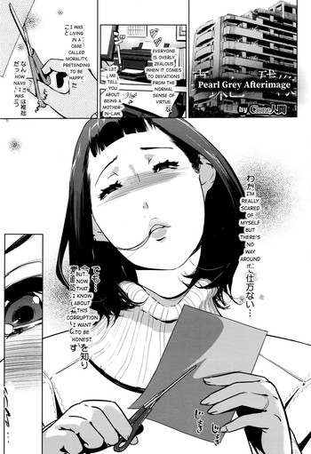 Shinjuiro no Zanzou - Pearl Grey Afterimage Ch. 1 hentai