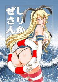 Shimakaze Makase hentai