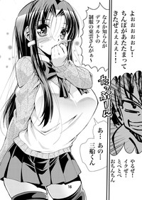 Eiken Makaizou 4 hentai