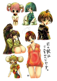 Eiken Rare Illust-shuu hentai