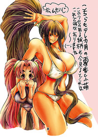 Eiken Rare Illust-shuu hentai