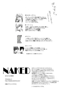 NAKED hentai