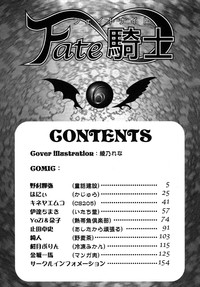 Fate Knight 6 hentai