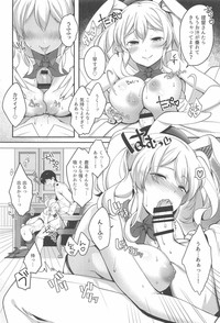 BunnyCos Kashima to Ii Koto Shimasho hentai