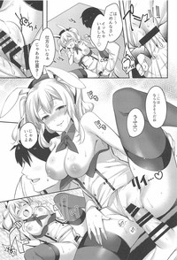 BunnyCos Kashima to Ii Koto Shimasho hentai