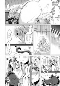 COMIC Unreal 2016-10 Vol. 63 hentai