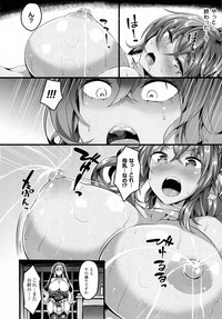 COMIC Unreal 2016-10 Vol. 63 hentai