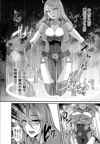 COMIC Unreal 2016-10 Vol. 63 hentai