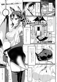 COMIC Unreal 2016-10 Vol. 63 hentai