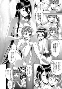 COMIC Unreal 2016-10 Vol. 63 hentai