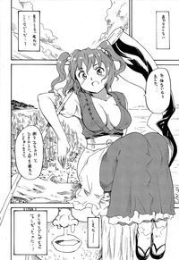 Touhou Ukiyo Emaki - Tanpen Sairokushuu 2 hentai