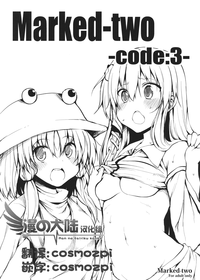 Markedcode:3- hentai