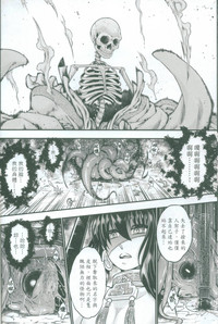 Tales of accessory bone Vol.2 hentai