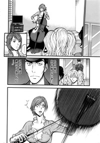 Girls Must Die! Ch.1-7 hentai