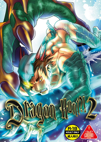 Dragon Hunt?! 2 hentai