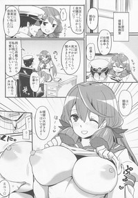 Teitoku-senyou Kousaku Kanmusu hentai