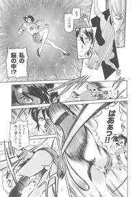 Kinmirai Police Anthology Comics hentai