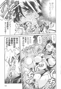 Kinmirai Police Anthology Comics hentai