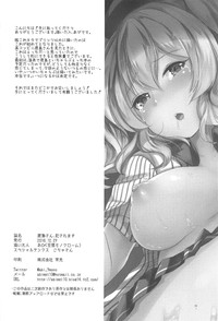 Kashima-san, Okasaremasu hentai