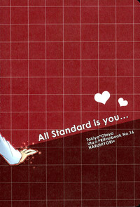All Standard is you. hentai