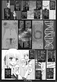 Shiawase no Katachi no Guruguru Netachou 83R + Paper hentai