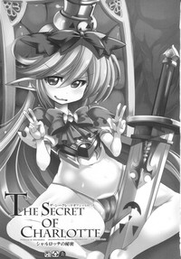 The secret of Charlotte + Paper hentai