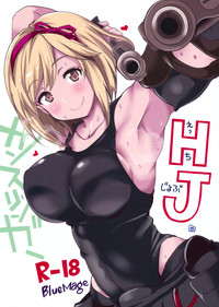 HJ hentai