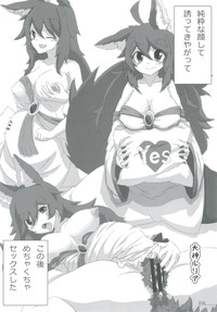 Touhou Oniku Goudou Ni hentai