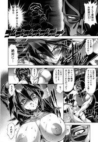 Kanojo wa Manatsu no Santa Claus Ch. 5-9 hentai