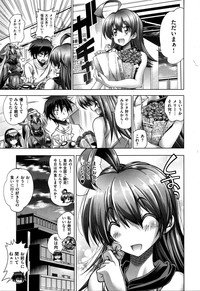 Kanojo wa Manatsu no Santa Claus Ch. 5-9 hentai