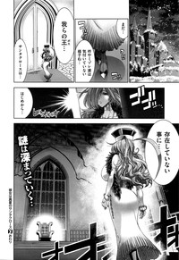 Kanojo wa Manatsu no Santa Claus Ch. 5-9 hentai