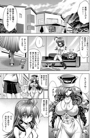 Kanojo wa Manatsu no Santa Claus Ch. 5-9 hentai