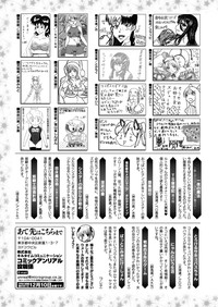 COMIC Unreal 2016-12 Vol. 64 hentai