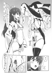 Futanari Reimu to Futanari Marisa ga Micro Bikini de Ichaicha Suru Hon hentai