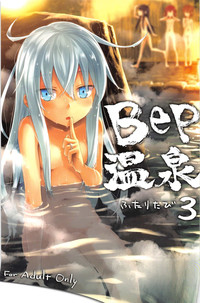 Bep Onsen Futaritabi 3 hentai