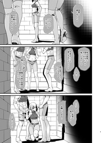 Kishi Danchou Kairakusu Nyoshin Henka ni Kusshita Kishi Ch. 4 hentai