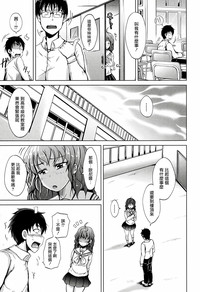 Inma no Kyoudai Ch. 1 hentai