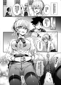 Erina-sama no Renai Kenkyuukai. 2 hentai